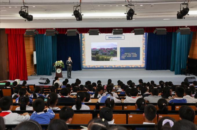 孙中山故居纪念馆面向深圳市南山区华侨城小学学生开展《崇德·尚学·笃行——孙中山家风故事》公益课