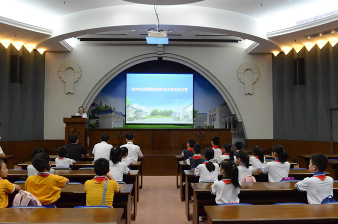 孙中山故居纪念馆时代小先生夏令营开班仪式现场